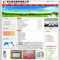 湖北楚佳塑胶有限公司