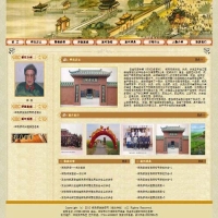 鲍氏宗族族谱网（湖北钟祥）