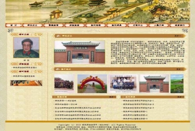 鲍氏宗族族谱网（湖北钟祥）